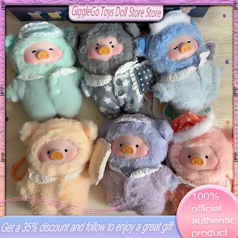 متوفر 100% حقيقية المعلبة خنزير لولو خنزير حلم سلسلة منامة أفخم صندوق أعمى Kawaii حقيبة أنيقة قلادة الفتيات دمى هدايا #1