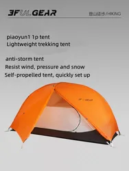 3F UL Gear piaoyun1 1p Lightweight trekking tent,anti-storm tent,Lightweight Backpacking Tent,ultralight 1 man