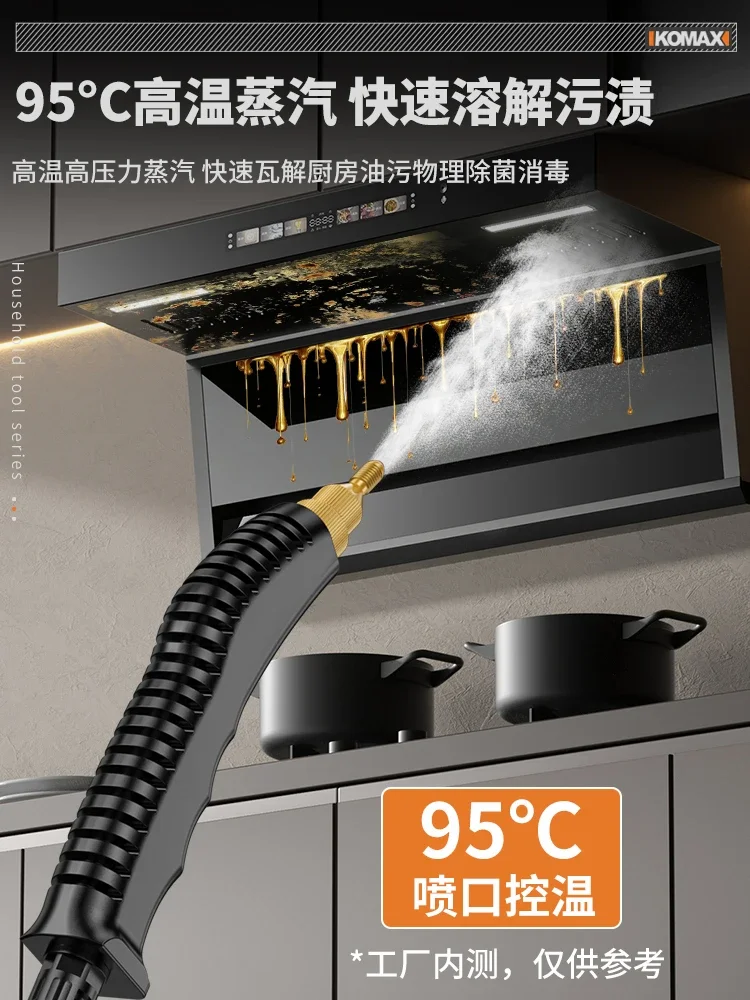 Household high-temperature and high-pressure steam cleaner to clean air-conditioning appliances kitchen range hoods