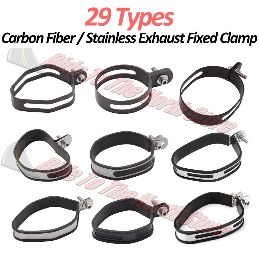 

For SC project Arrow Yoshimura Scorpion Brother Mivv Leovince AR Austinracing Etc Exhaust Pipe Carbon Fiber Stainless Fix Clamp