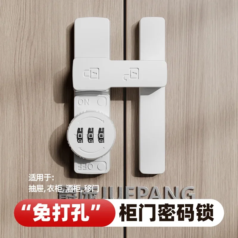 No Punching Combination Lock Door Buckle Lock Push-pull Toilet Buckle Shift Lock Latch Door Bolt