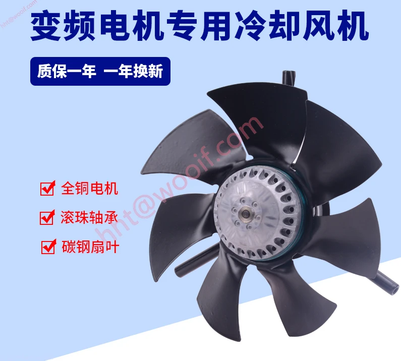 

G71G80G90G100G112G132A Вентилятор охлаждения двигателя с регулируемой частотой и внешним ротором, осевой вентилятор охлаждения