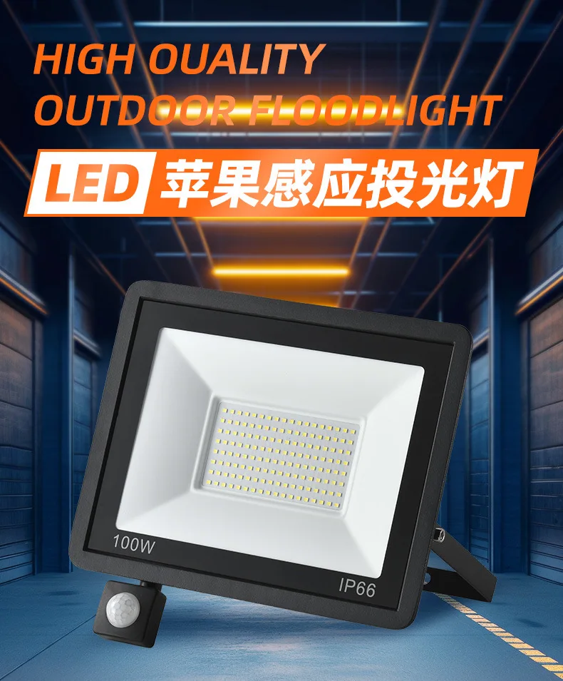 

Little Apple 100 Вт уличный прожектор 200 Вт инженерная водонепроницаемая лампа для проектора энергосберегающая высокая мощность