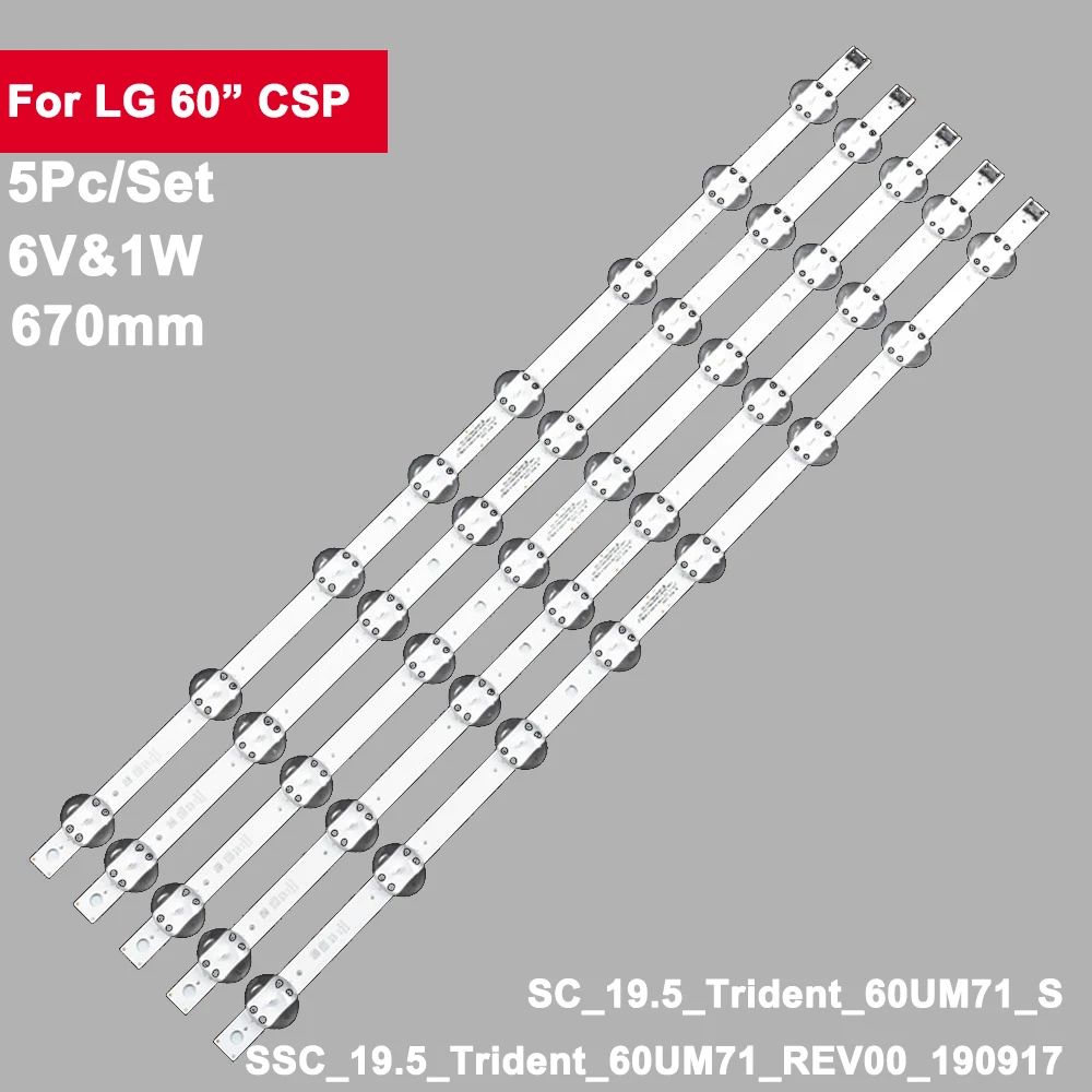 5Pcs/set 670mm 60inch LED Backlight Strip for LIG 60'' 8led Csp 60UN7100PLB 60UM6900PUA 60UM6900DU 60UM7100PLB UM6950DUB 60UM727