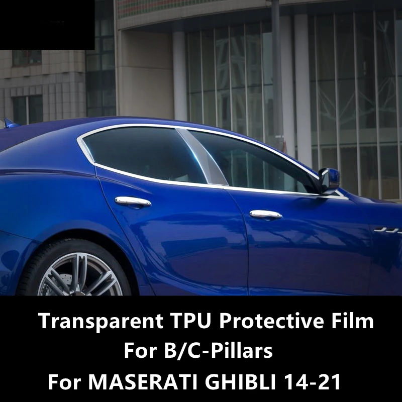 

Прозрачная фотопленка с защитой от царапин для MASERATI ghibl14-21 B/C-Pillar