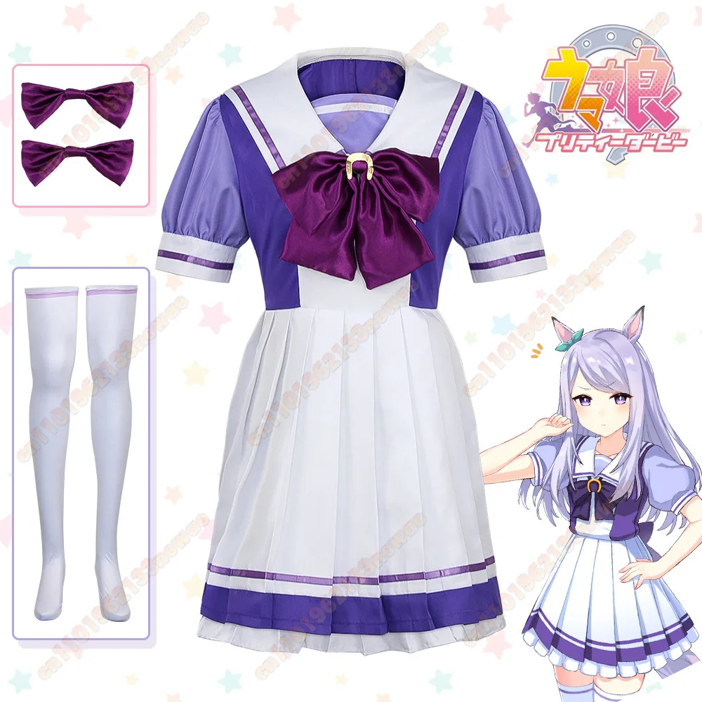 MINISO Uma Musume Pretty Derby 스페셜 위크/트레이시/사일런트 스즈카/오구리 모자 코스프레 의상 애니메이션 게임 슈트 2D Comic-Con