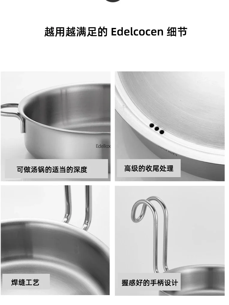 Imported stainless steel soup pot, instant noodle pot, wok, frying pan, outdoor camping pot, induction cooker