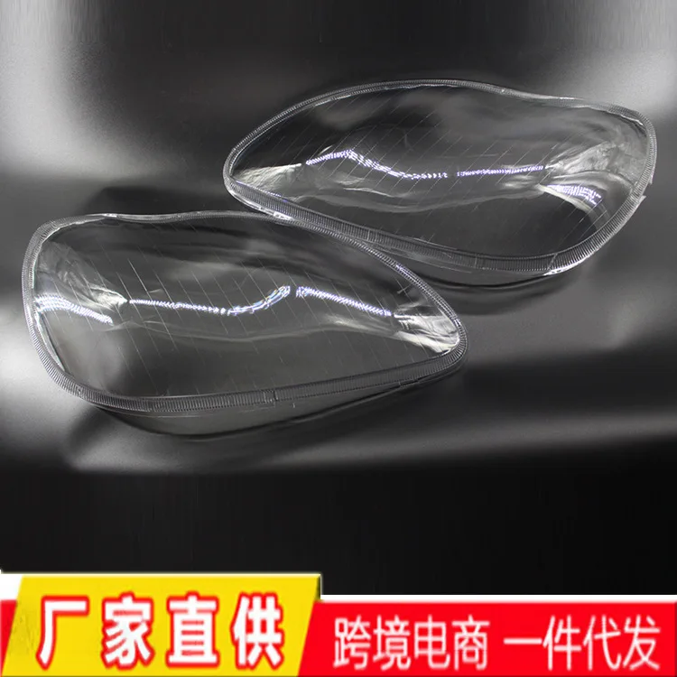 

Applicable To 98-05W220 S600 Headlamp Cover Headlamp Cover Headlamp Glass Cover Headlamp Housing Cover