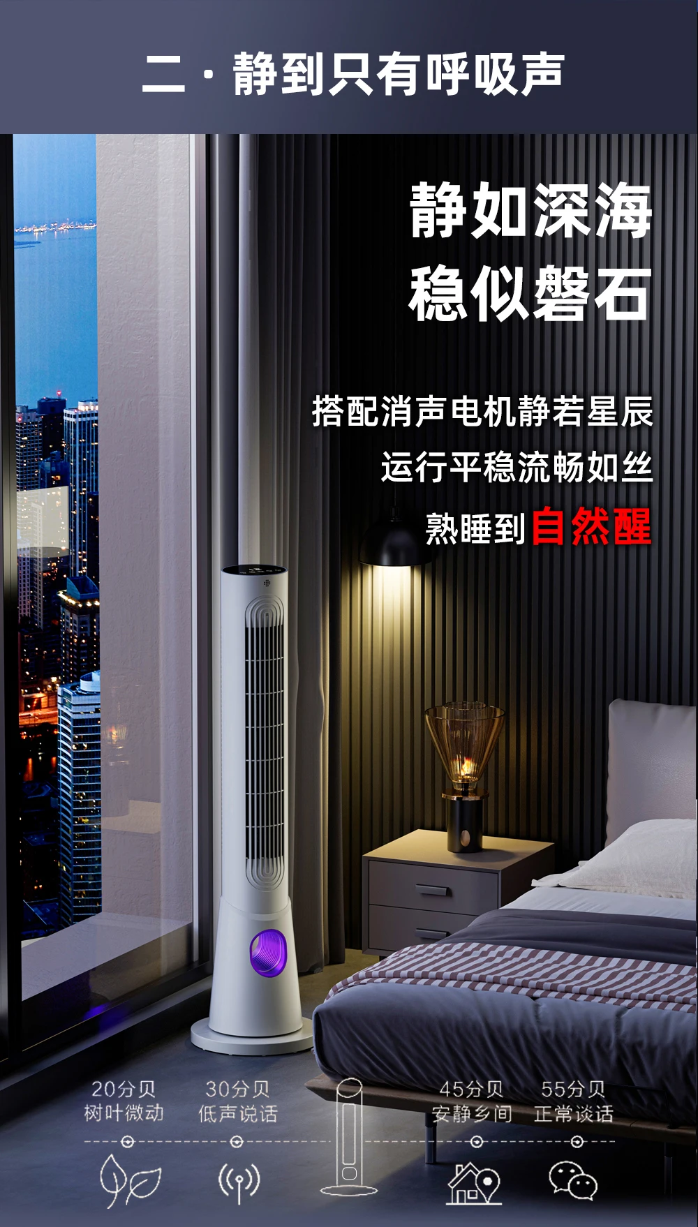 مروحة تكييف هواء منزلية هادئة بقوة 220 فولت بدون شفرات، مروحة برج تبريد لغرفة النوم على الأرض