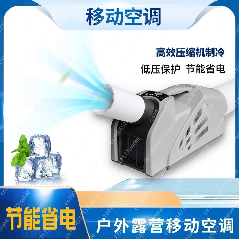 

Mini Portable Air Conditioner for Outdoor Camping Travel and Energy Saving Vehicle Compressor Refrigeration Air Conditioner