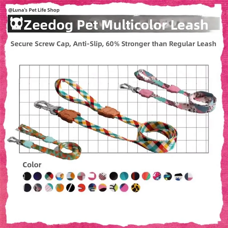 

Поводок ZeeDog Multicolor для собак: для прогулок на улице, для маленьких, средних и крупных пород, таких как Тедди, Корги. Нерастягивающийся.