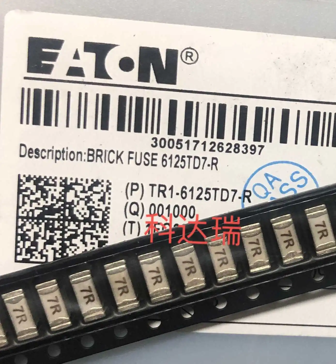 50pcs/Imported SMD Fuse TR1/6125TD7-R 1808 7A 125V Silk Screen 7R