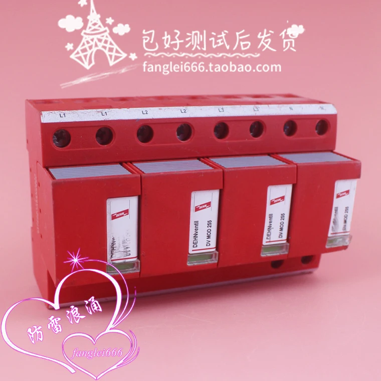 DEHN Shield DV M TNS 255 4P حماية من الصواعق DV MOD 255 Surge 230/400V 100KA