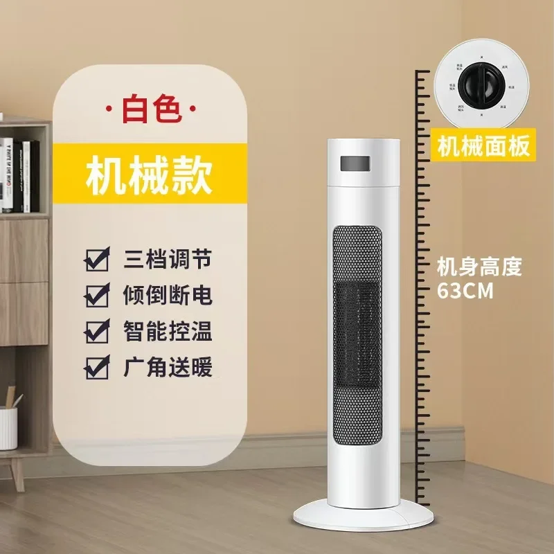 New PTC Fast Heating Upright Electric Space Heater Home Remote Control Oscillating Simulated Flame Indoor Winter Use Wholesale