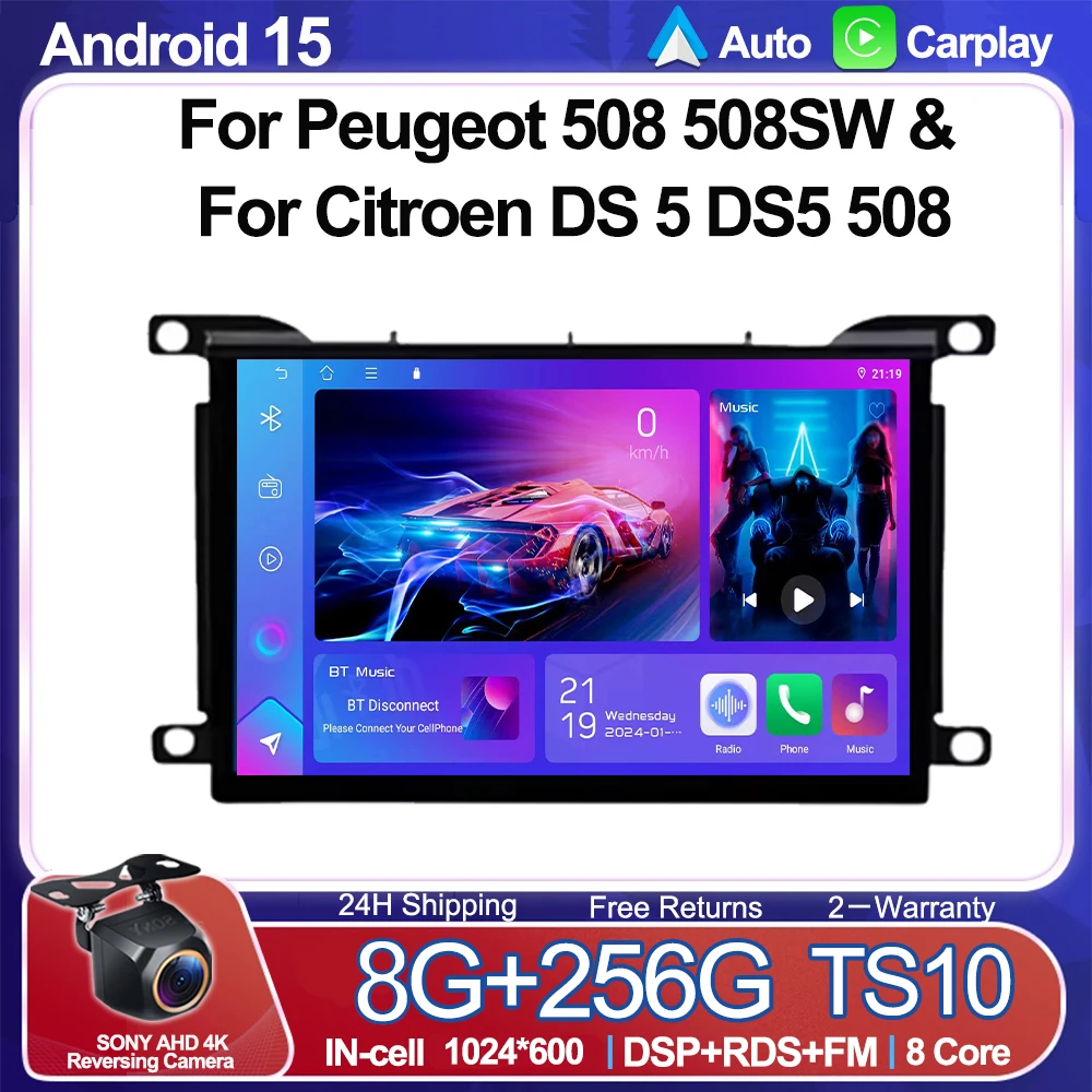 

Android 15 Car Radio For Peugeot 508 508SW & For Citroen DS 5 DS5 508 GPS Multimedia Video Bluetooth Player Navigation WIFI 5G