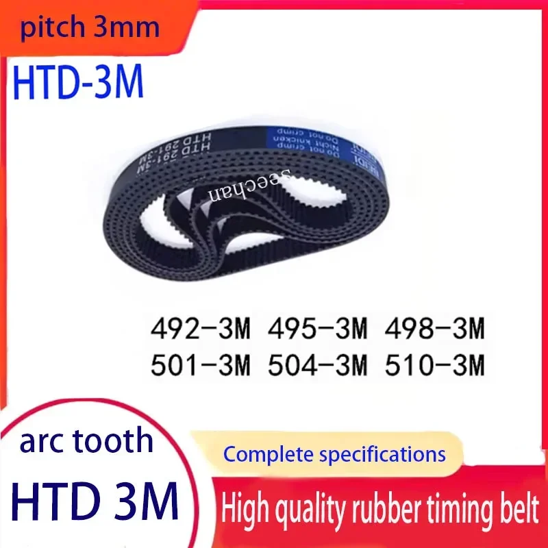 HTD 3M Timing Belt 492/495//498/501/504/507/510mm arc tooth 6/10/15/20mm Width  pitch 3mm RubbeToothed Belt