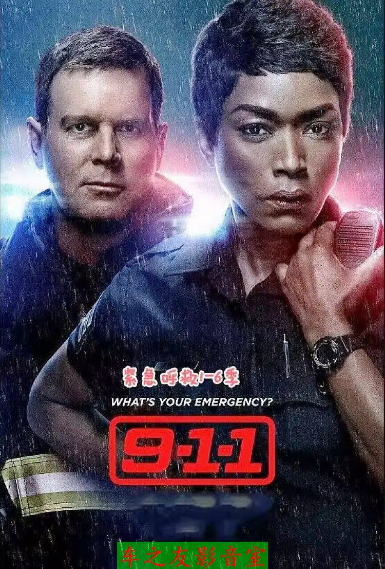 

Коллекционное издание Blu-ray HD: Телесериалы США 9-1-1, сезоны 1-8, бокс-сет, с английскими и традиционными китайскими субтитрами, 22 DVD