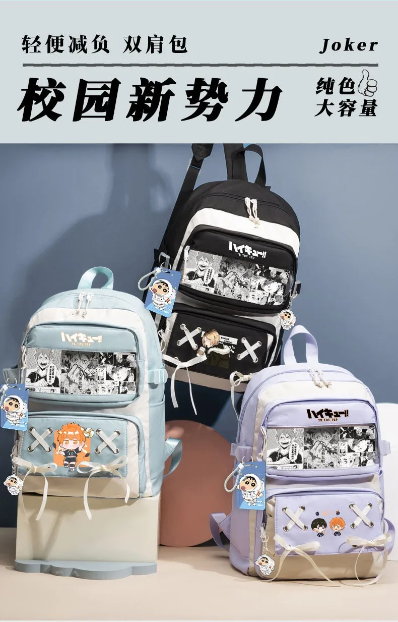 32×48×18cm Black Blue Purple, Haikyuu, Student Kids Teens School Bags, Large Capacity Mochilas Anime Backpacks For Girls Boys