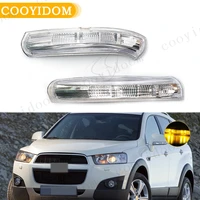 Señal de giro de coche, luces Led para espejo retrovisor, intermitente para Chevrolet Captiva 2007 2008 2009 2010 2011 2012-2016 93743580 96819767