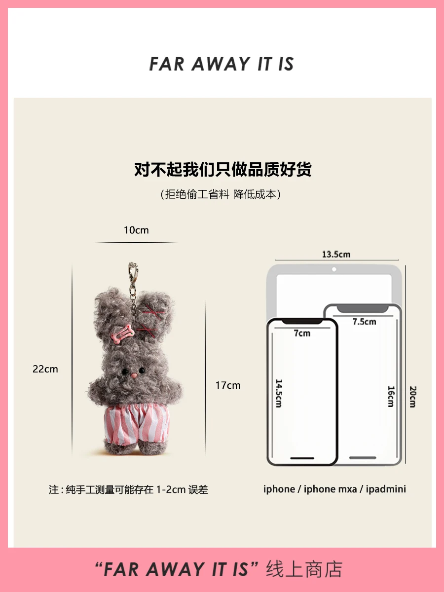 رائعتين Plu دمية على شكل أرنب بابا المفاتيح معلقة حلية لعبة لينة الإحساس حقيبة الكتب Accory العصرية السحر