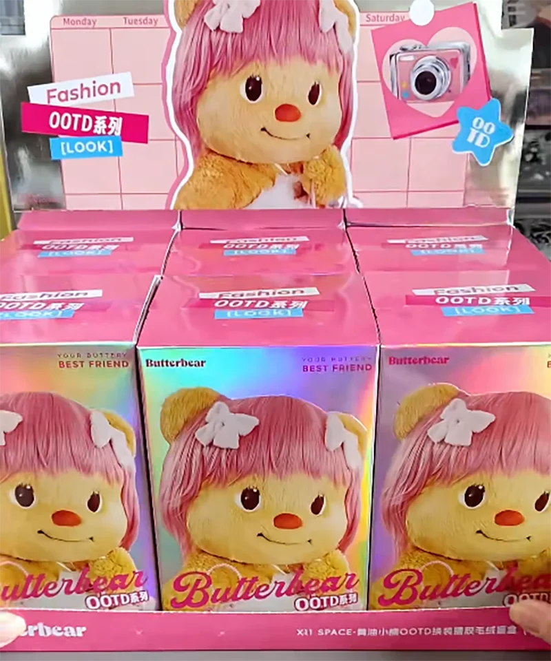 新しいバターベアブラインドボックスドレスアップシリーズアクションフィギュア人形おもちゃペンダント装飾品かわいいギフト子供のためのデスクトップ装飾