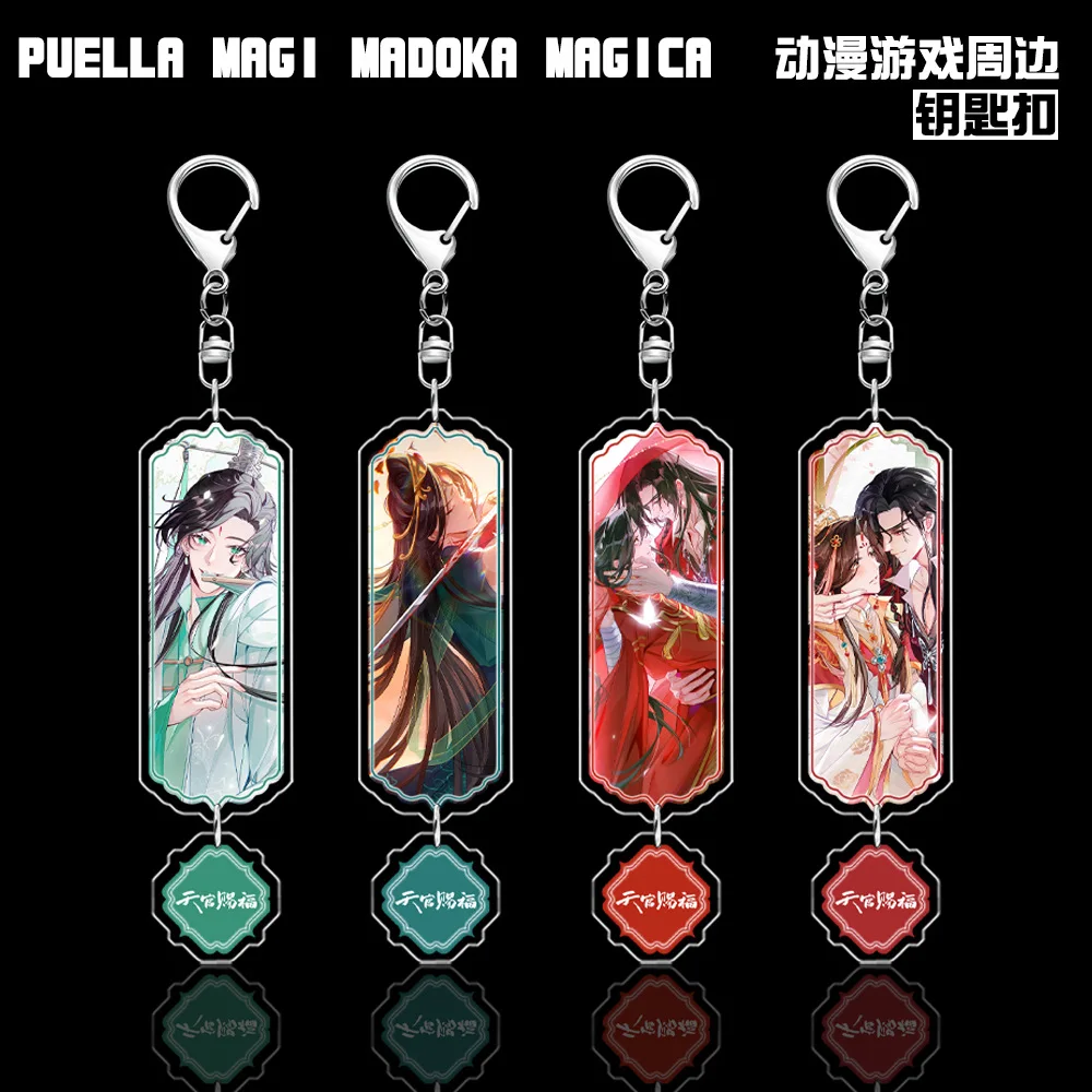 2025 Anime Game Tian Guan Ci Fu Heaven Official's Blessing Keychain Xie Lian Hua Cheng Fengshi Qingxuan Yushi Huang Pendant Gift