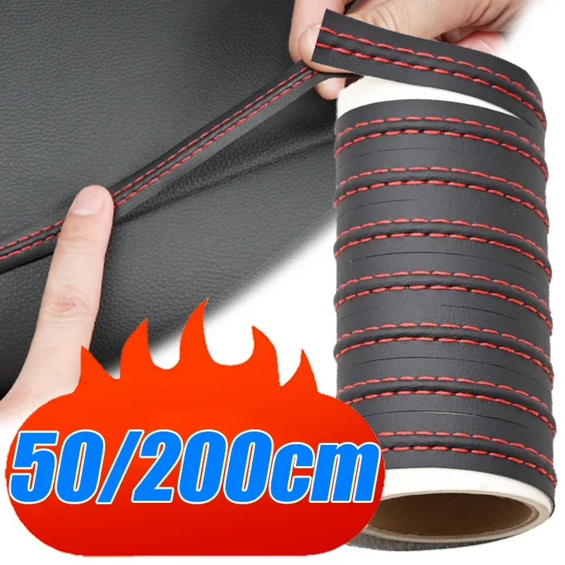 0.5/2M Car Self-adhesive Moulding Trim Line PU Leather DIY Braid Strip Car Dashboard Protection Sticker Car Interior Accessories