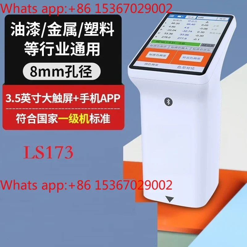 High Precision Colorimeter LS173 Spectrophotometer Portable