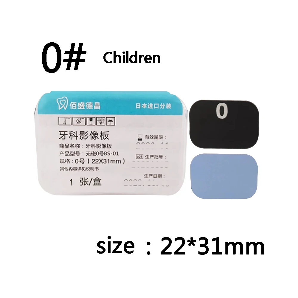 Dental Imaging Storage Plate Reusable Accessory Compatible With Dental Plate Scanner For Clinic Lab Equipment Use