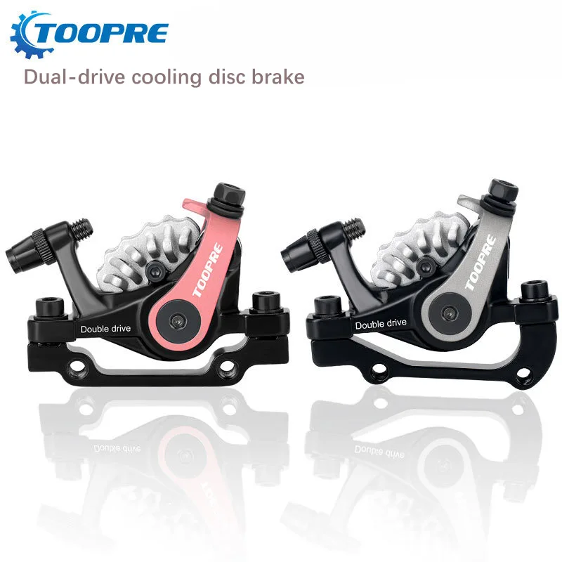 TOOPRE mountain bike dual drive disc brake universal electric bicycle scooter bilateral piston drive brake caliper