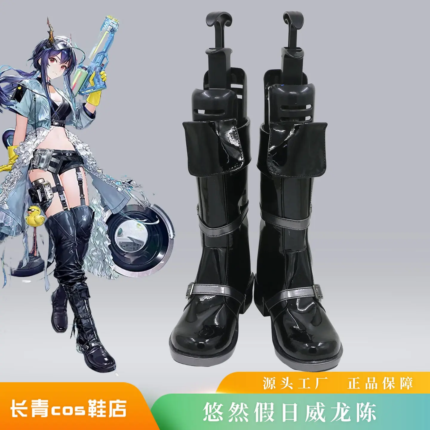 

Обувь для косплея Arknights CH'EN The Holungday, ботинки для аниме-игр, для женщин, для ролевых игр в стиле аниме