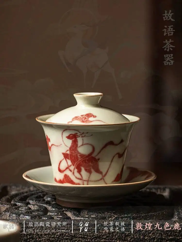 

Dunhuang Cultural And Creative Nine-Color Deer Chinese Style Tea Bowl, Vintage Three-Talents Gaiwan, Single High-End Gift,