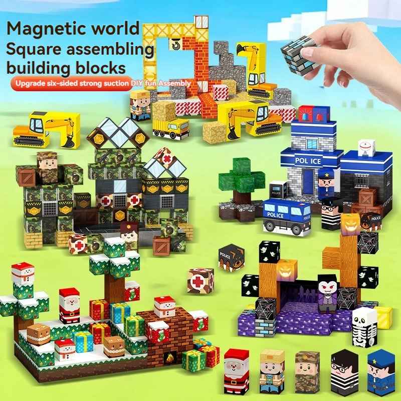 人気の磁気ブロック スプライスシーン マグネットキューブセット、DIYモデル 子供向け感覚教育玩具 クリスマスプレゼント