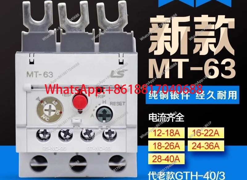 Power Generation Ne… - image