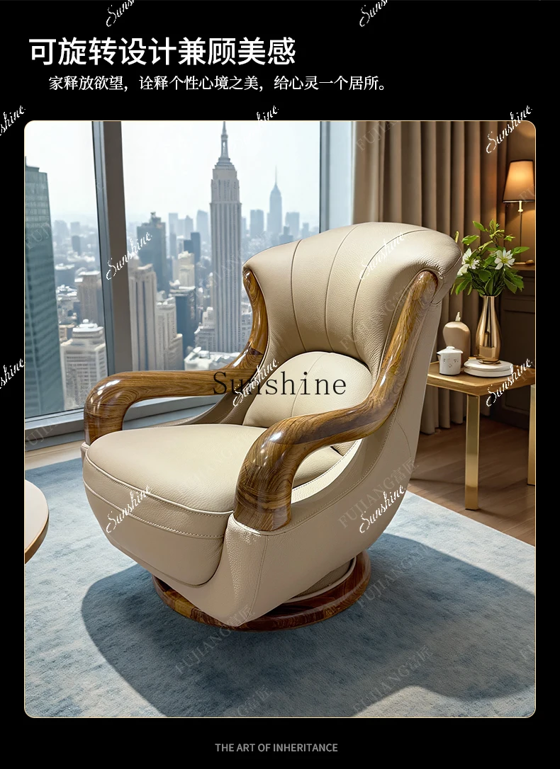 Modern new Chinese ebony leather single rotating leisure sofa chair living room balcony bedroom  FT