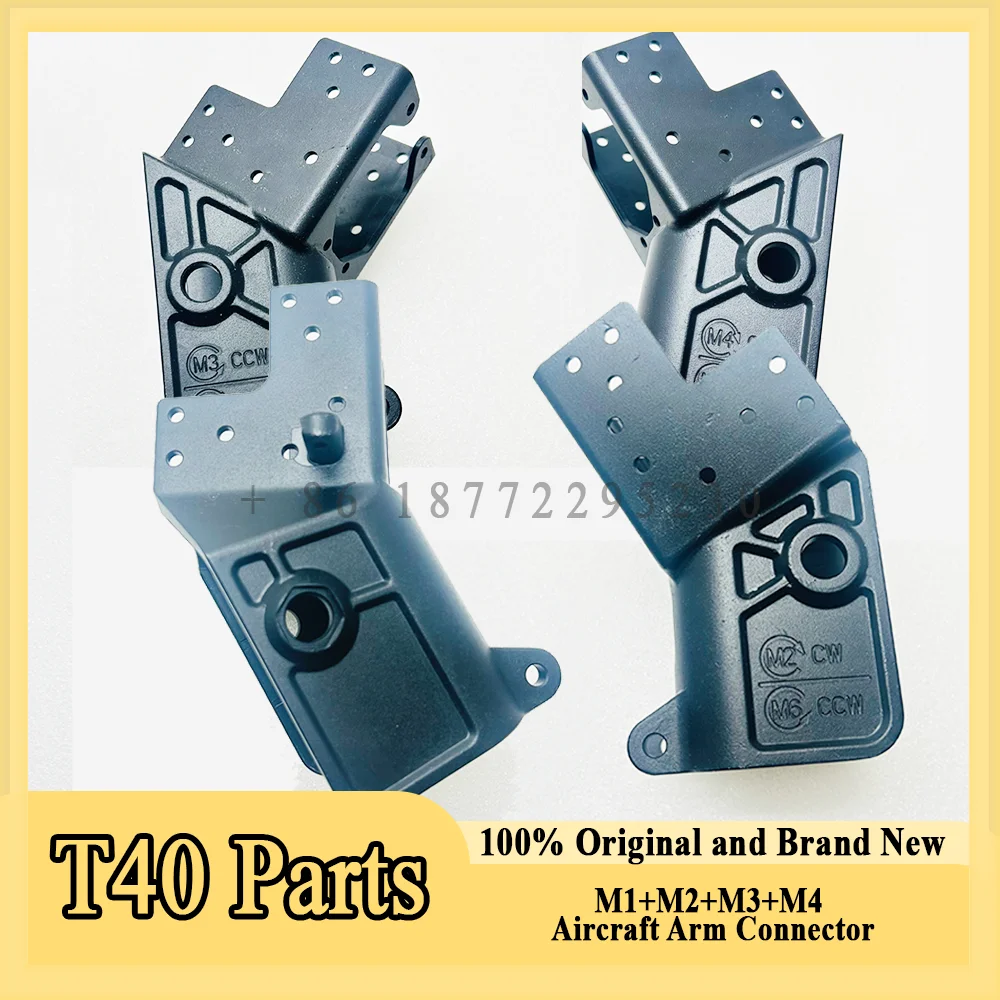 original-t40-m1-m2-m3-m4-aircraft-arm-connector-for-dji-agriculture-drone-accessories-repair-parts-brand-new