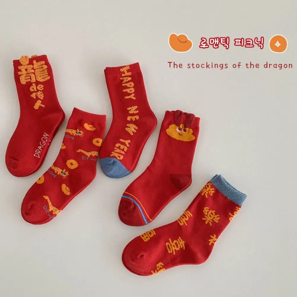 Cute Cotton Chinese Style Baby Socks Dragon Year Good Luck Red Infant Socks Autumn Baby Hosiery New Year Baby Socks Festival