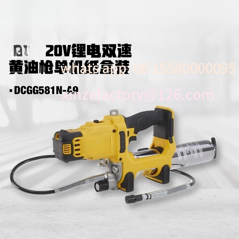 مسدس شحم مزدوج السرعة ببطارية ليثيوم قابلة للتخصيص #1