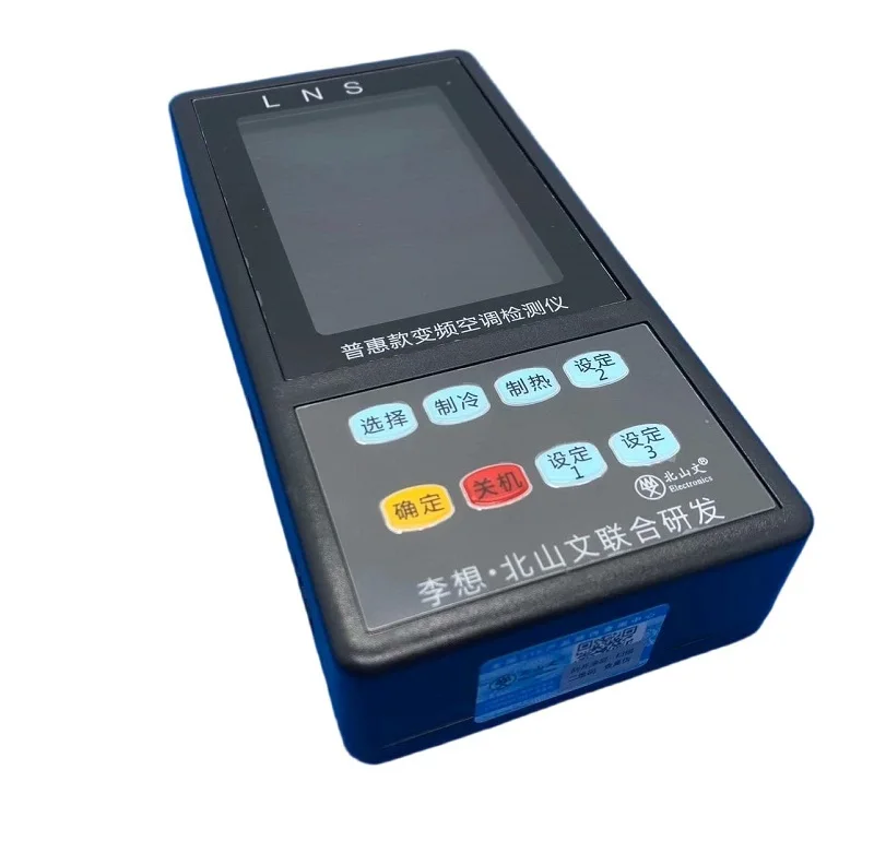 Multi-Brand AC Tester, Variable Frequency Air Conditioner Tool for Internal/External Unit & Board Maintenance