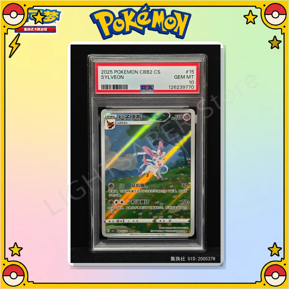 100% Original Pokemon TCG Simplified Chinese Sylveon CBB2C-09 15/15 Gem Pack Vol.2 In Stock PTCG Collectible Trading Card Game