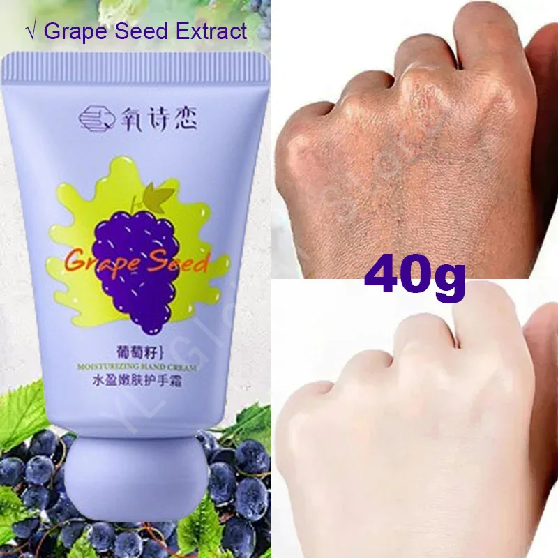 

Grape Seed Rejuvenation Hand Cream Collagen Restore Skin Elasticity Smooth Care Anti Dryness Cracking Moisturizing Nourish 40g