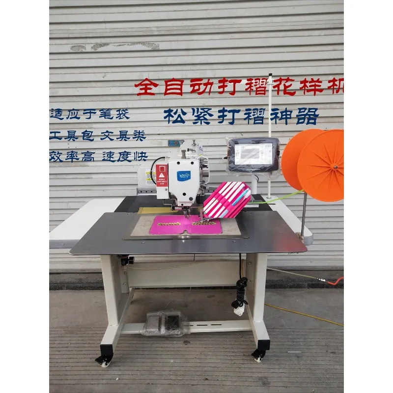 Automatic elastic pleating machine, automatic pleating pattern machine