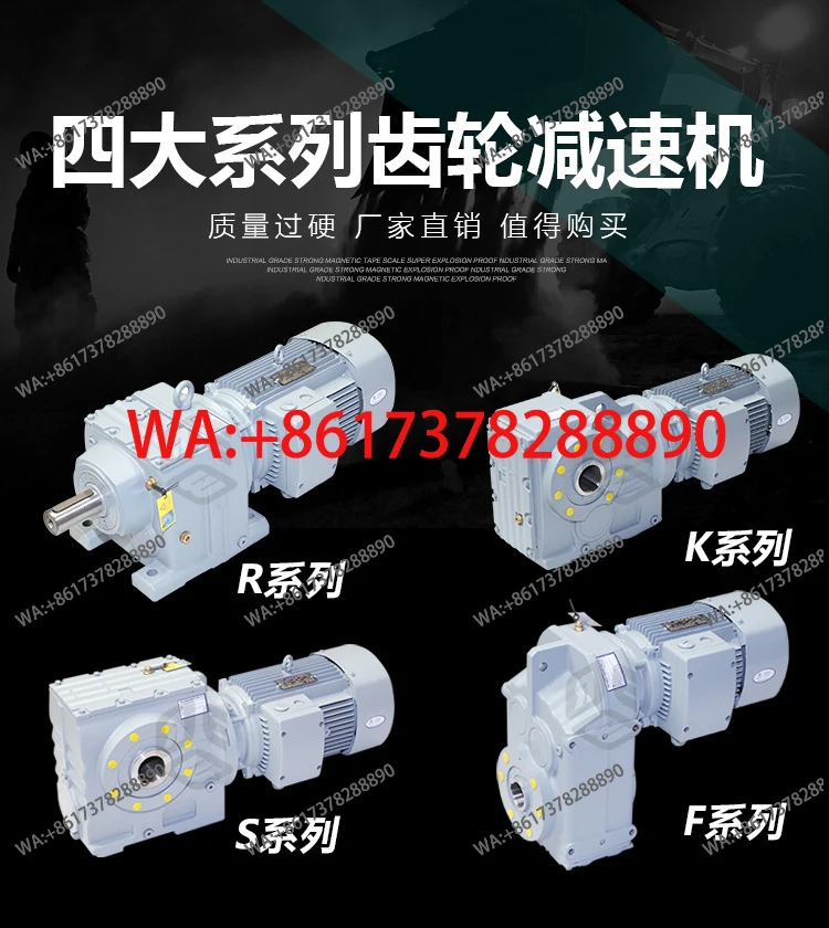 K series gear reducer helical gear K/KA/KAF47 57 67 77 87 97 107 127 hard tooth surface
