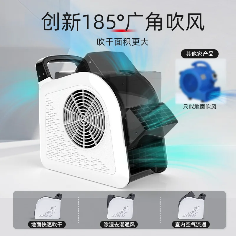 

Toilet toilet powerful dehumidification blower
