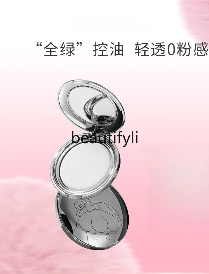 

Streamer honey powder cake silk setting makeup oil control loose powder lasting white cake