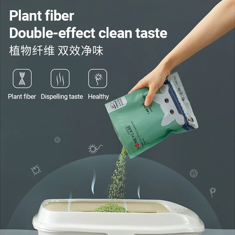 Degradable Plant Cat Litter Cleaning Supplies, Quality Natural Tofu Cat Litter Sand, Pet Shop Product, Deodorant, 200g