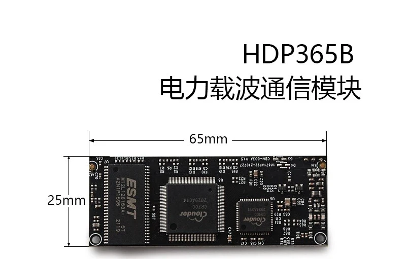 100/1000M Carrier Module Carrier Chip Power Line Carrier Industrial Grade Video Transmission High Speed Communication