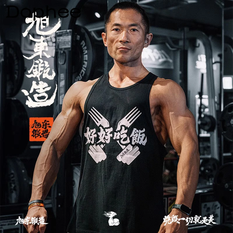 

Men's 2025 Summer Eat Well Classic Double-Sided Printed Trendy Fitness Vests Male Sleeveless Handsome Tops Round Neck Tank Tops