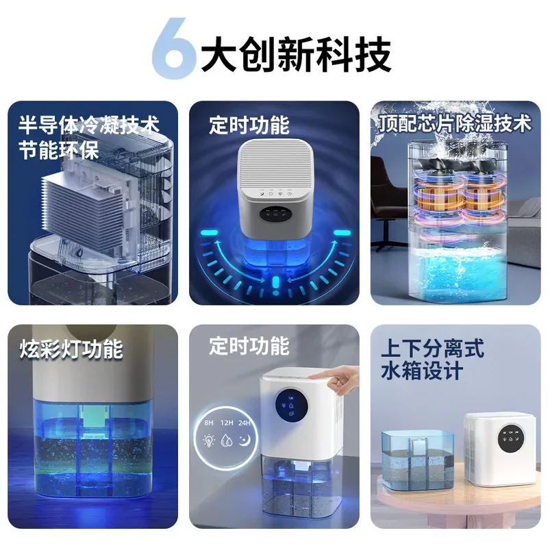 Large Capacity Dehumidifier for Home Bathroom Intelligent Moisture Absorber Household Air Drying Machine Portable Electric