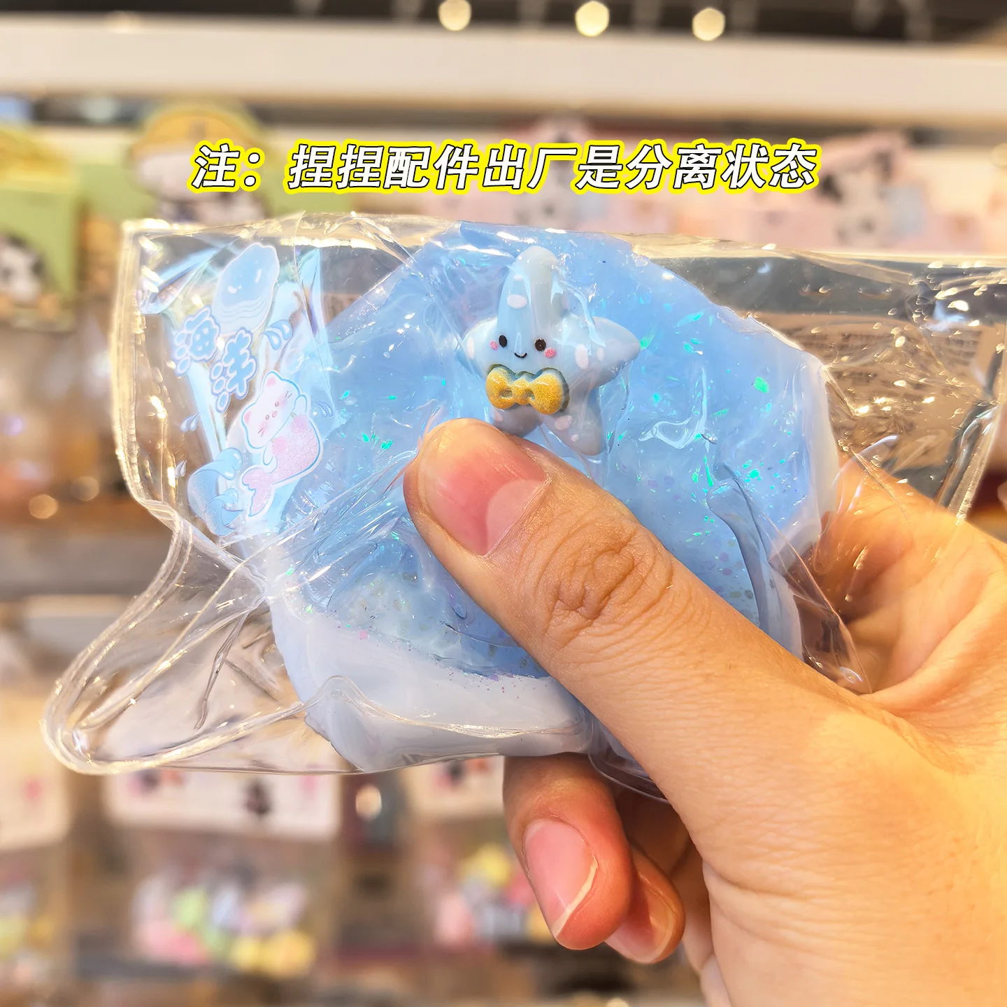 Squishy Fluidi di decompressione Creature marine Conchiglie di stelle marine Barche a vela blu Rimbalzo lento Agitarsi Sensoriale Spremitura Giocattolo Ragazza Regalo